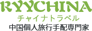 成都光大国际旅行社有限责任公司